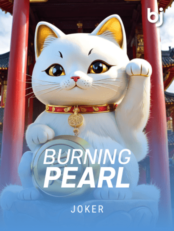 Burning Pearl icon